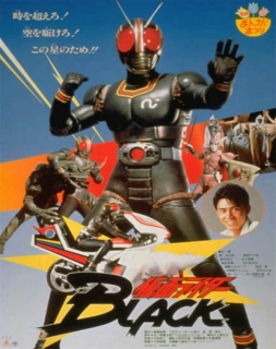 Kamen Rider Black Filme 2