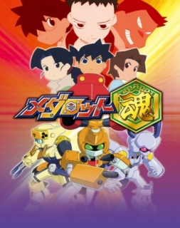 Baixar Tensei shitara Slime Datta Ken 2° temporada - Download & Assistir  Online! - AnimesTC
