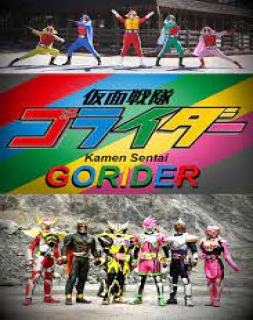 Kamen Sentai GoRider - Maze
