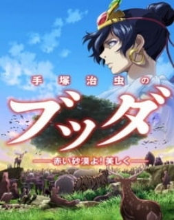 Naka no Hito Genome [Jikkyouchuu], novo anime do diretor de