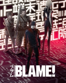 Blame! Movie - Dublado