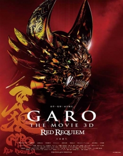 GARO: Red Requiem - Dublado