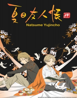 Natsume Yuujinchou: Nyanko-sensei to Hajimete no Otsukai