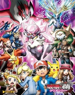 Pokemon XY - Dublado - Pokémon XY, Pocket Monsters - Dublado