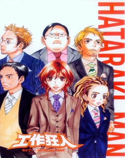Assistir Anime Itou Junji: Collection Legendado - Animes Órion