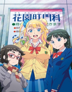 Download Tensei shitara Slime Datta Ken: Coleus no Yume - OVA 2 Online em  PT-BR - Animes Online