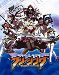 Assistir Cross Ange: Tenshi to Ryuu no Rondo - Episódio 018 Online em HD -  AnimesROLL
