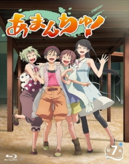 Assistir Tonikaku Kawaii: Joshikou-hen episódio 1 Dublado - Animes