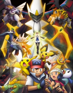 Pokémon: As Crônicas de Arceus Dublado Filme - Animes Online