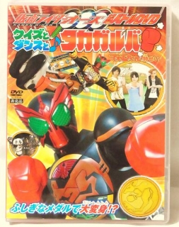 Kamen Rider OOO - Hyper Battle