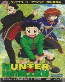 Hunter x Hunter Pilot