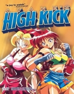 Ayane-chan High Kick!