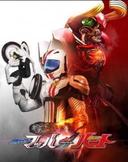 Kamen Rider Drive Saga