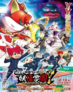 Anime AC ( shungokusatsu ) - Boku no Hero 2 Temporada Dual Audio