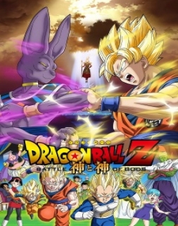 Dragon Ball Z Movie 14: Kami to Kami - Dublado