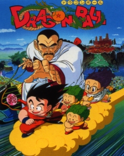 Dragon Ball Movie 3: Makafushigi Daibouken - Dublado