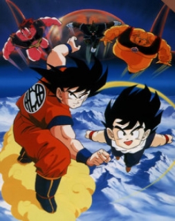 Dragon Ball Z Movie 02: Kono Yo de Ichiban Tsuyoi Yatsu - Dublado