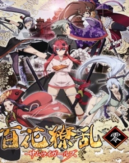 Baixar Kimetsu no Yaiba: Yuukaku-hen Legendado – Dark Animes