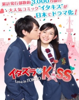 Mischievous Kiss: Love in Tokyo