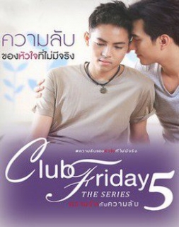 Club Friday The Series Season 5: Secret of a Heart That Doesn't Exist 