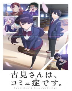 Suki na Ko ga Megane wo Wasureta - The Girl I Like Forgot Her Glasses,  Minha Crush Esqueceu os Óculos - Animes Online
