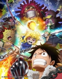 One Piece: Heart of Gold - Dublado