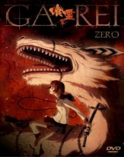 Ga-Rei-Zero
