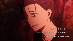 Assistir Re:Zero kara Hajimeru Isekai Seikatsu 2° Temporada - Episódio 20  Online - Download & Assistir Online! - AnimesTC