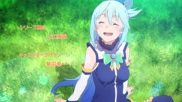 Kono Subarashii Sekai ni Shukufuku wo!: Kono Subarashii Choker ni Shukufuku  wo! - Dublado - KonoSuba: God's Blessing on This Wonderful World!: God's  Blessing on This Wonderful Choker! - Dublado - Animes Online