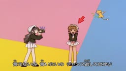 Sakura Card Captors Dublado - Episódio 48 - Animes Online
