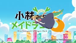 Miss Kobayashi's Dragon Maid - Episódio 1 (Dublado) 