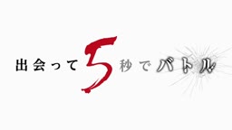 Deatte 5-byou de Battle (Dublado) – Episódio 03 Online - Animezeira
