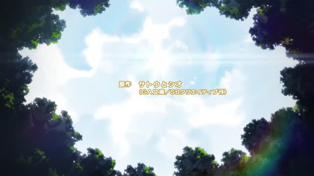 Tatoeba Last Dungeon Mae no Mura no Shounen ga Joban no Machi de Kurasu  Youna Monogatari Dublado - Episódio 2 - Animes Online
