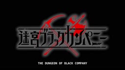 Meikyuu Black Company - Dublado – Episódio 1 Online - Hinata Soul