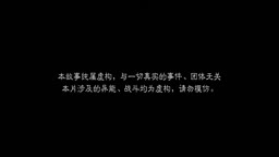 ▷ 👊 ¿ Cuándo se estrena el anime chino Hitori no Shita : The Outcast ( Yi  Ren Zhi Xia ) la temporada 4 ? - Estrenos donghua 2021
