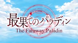 The Faraway Paladin episódio dublado chega neste sábado (27) - MeUGamer