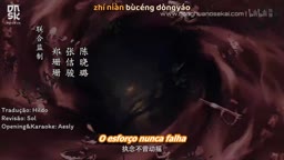 Fanren Xiu Xian Chuan: Mo Dao Zheng Feng ep 6