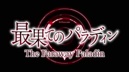 Saihate no Paladin - Dublado - Paladin of the End, Ultimate Paladin, The  Faraway Paladin