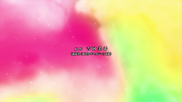 Kakkou no Iinazuke - Episódio 24 - Animes Online