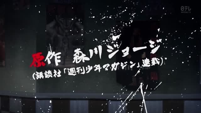 Hajime no Ippo Rising - Episódio 25 - Hajime no Ippo Extreme