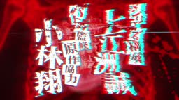 Kengan Ashura Season 2 - Dublado ep 12 - FINAL