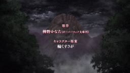 Saihate no Paladin: Tetsusabi no Yama no Ou Dublado - Episódio 3 - Animes  Online