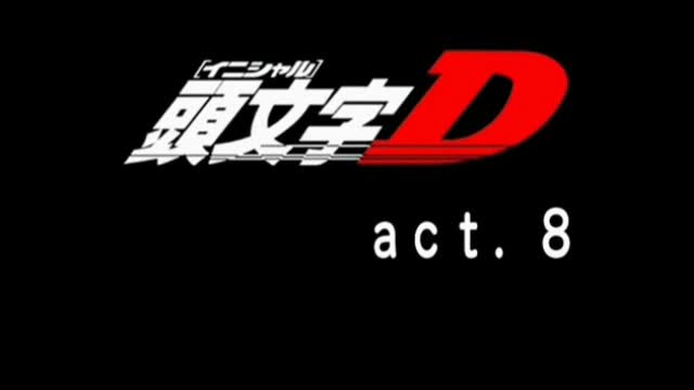 Initial D First Stage (Dublado) Episódio 8 - Animes Online