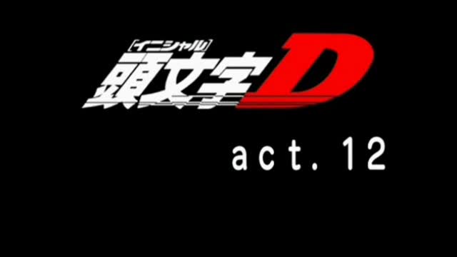 Initial D First Stage (Dublado) Episódio 12 - Animes Online