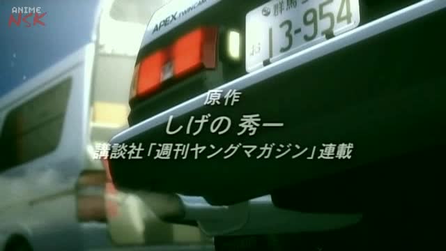 Initial D Fourth Stage Episódio 16 - Animes Online
