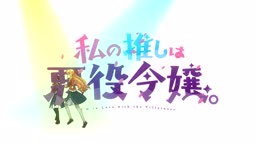 Konosuba dublado episódio 08 pt br, Kono subarashii sekai ni shukufuku wo!  Dublado episódio 08 pt br, By Anime top mix
