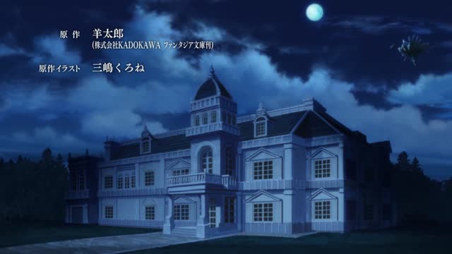 Assistir Rokudenashi Majutsu Koushi to Akashic Records Dublado Episódio 12  (HD) - Animes Orion