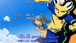 Super Onze Dublado Episódio 12 Online - Animes Online